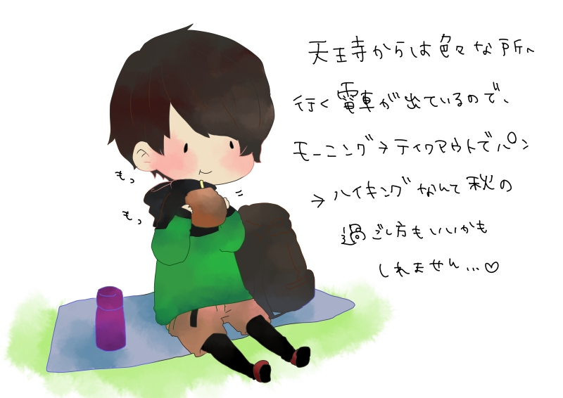 asajikan_mezon