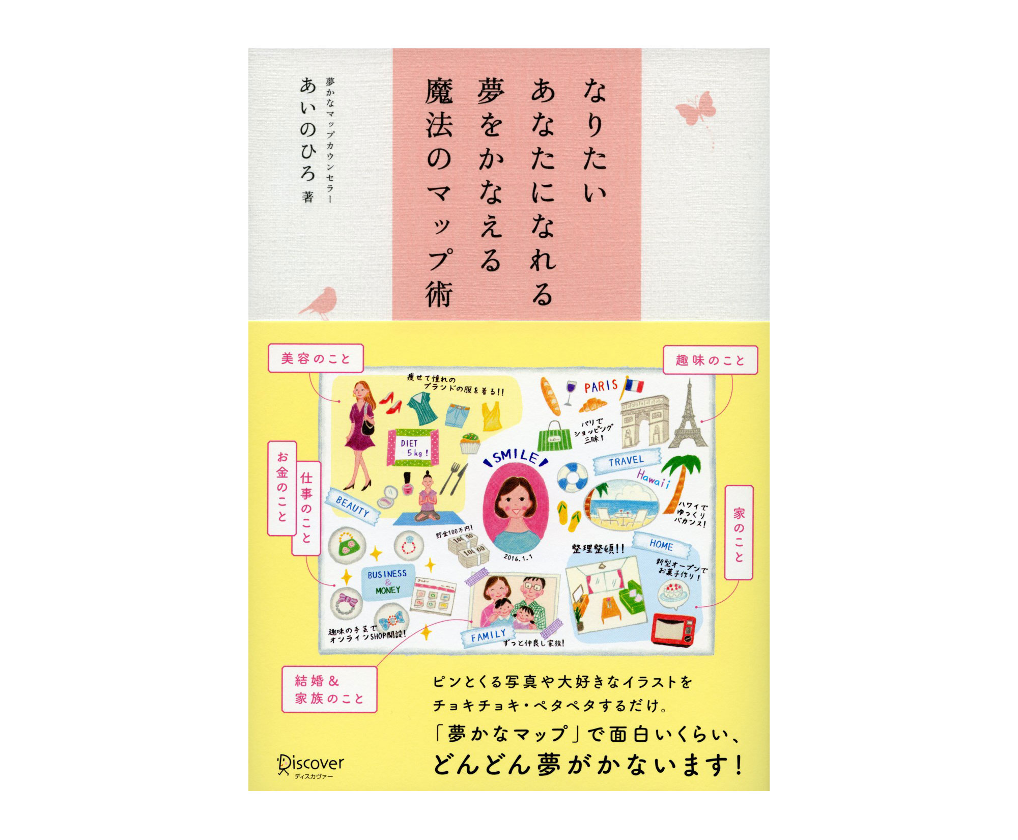 出版社さんに聞きました！”視点が変わる”朝におすすめの本5選