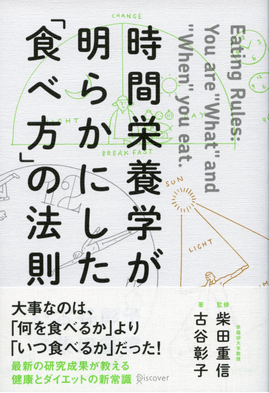 9784799314425
