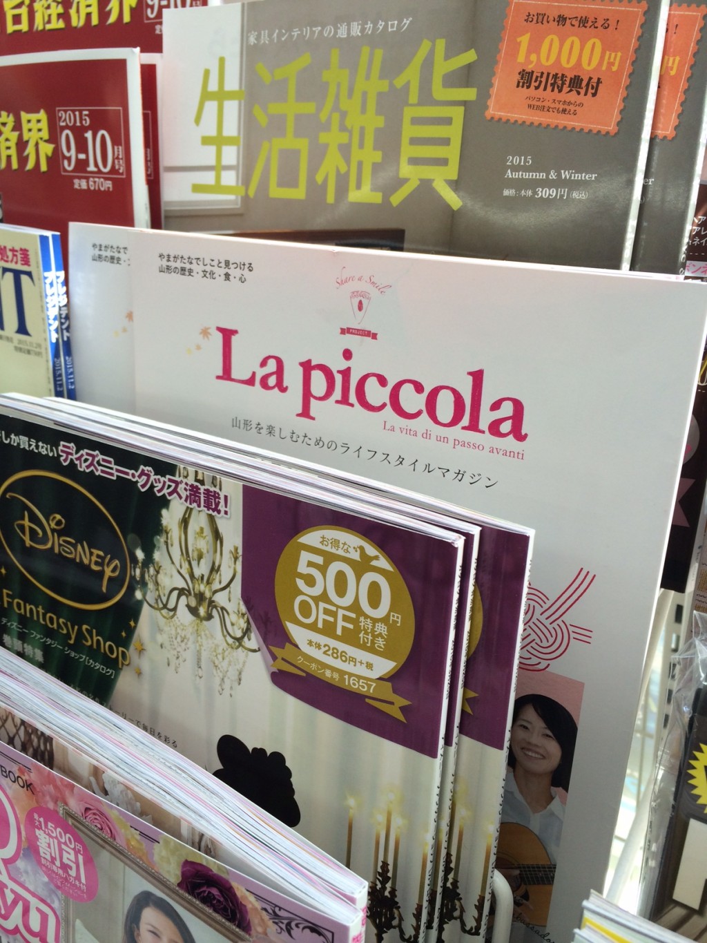 写真 4