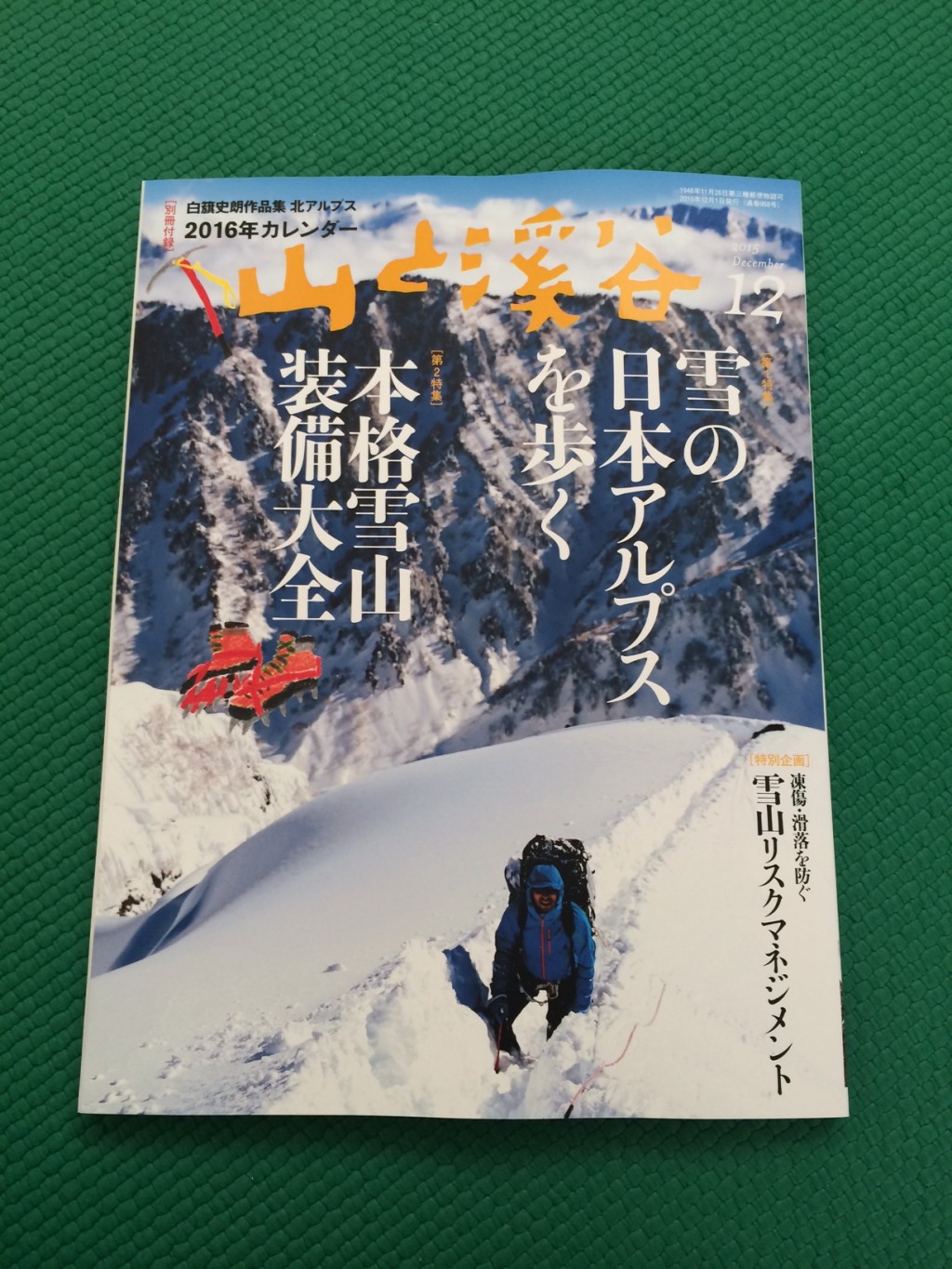 写真 4
