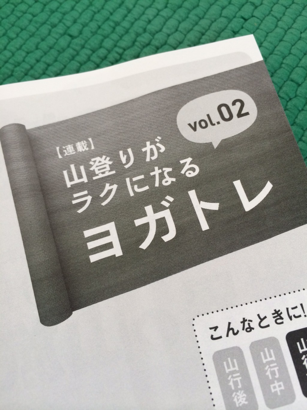 写真 5