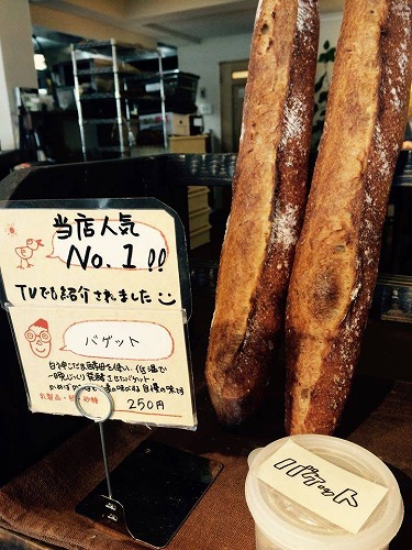 パンオスリール7