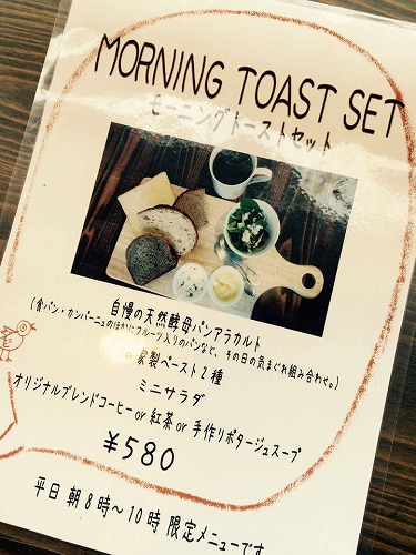 パンオスリール3