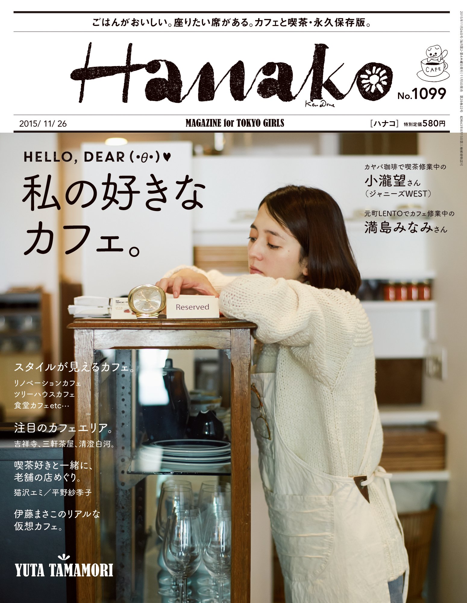 私のお気に入りの居場所♡好きなカフェと喫茶を見つけよう