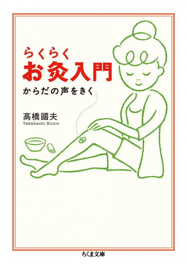 20151116