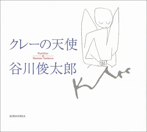 20151118