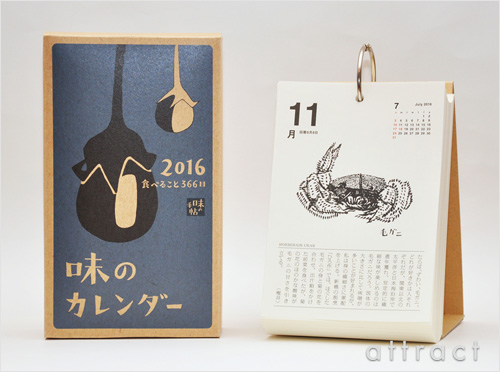 aji-cal-2015_004
