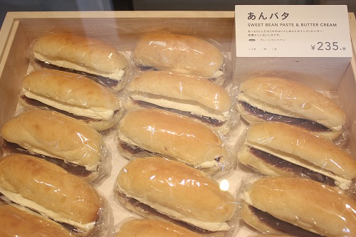 イアコッペ