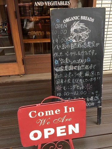 空と麦と