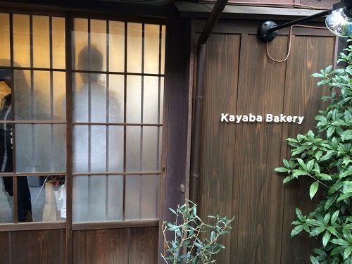 kayaba bakery1