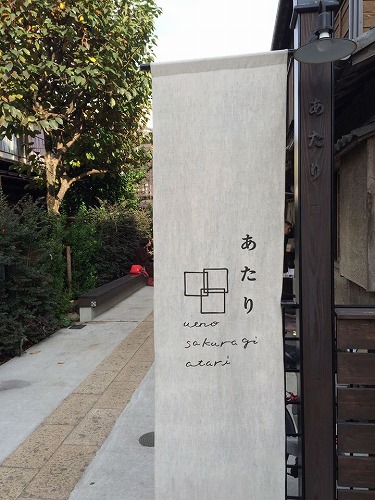kayaba bakery5