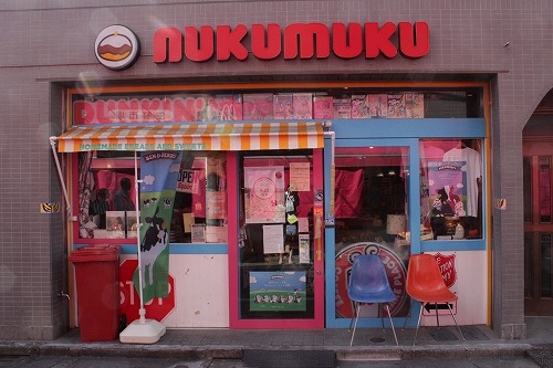 nukumuku