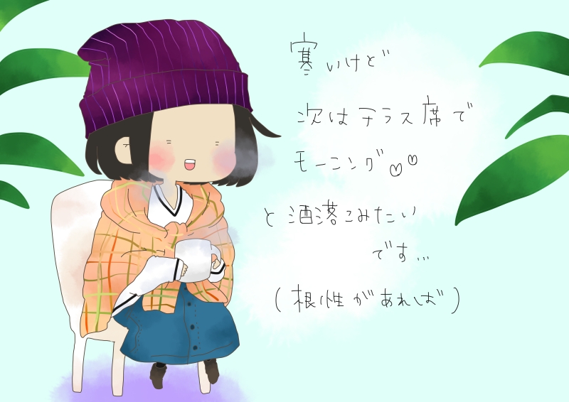 asajikan15
