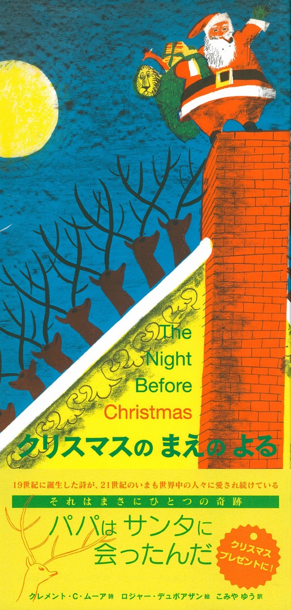 20151206