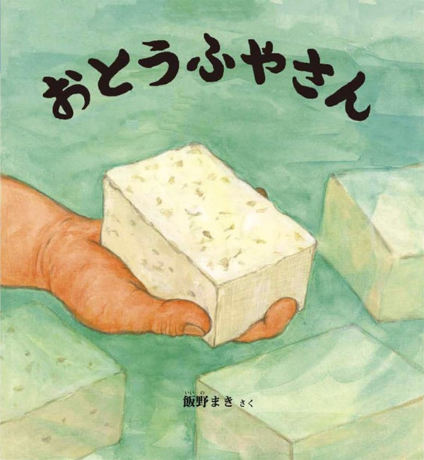 20151220