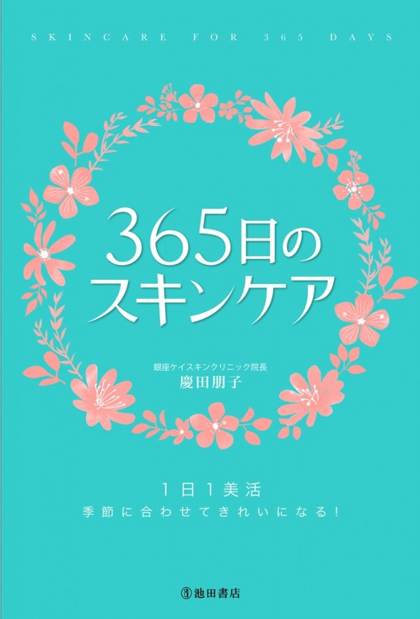20151222