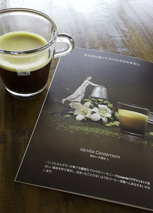 目覚めの一杯。コーヒーにバニラとカルダモン