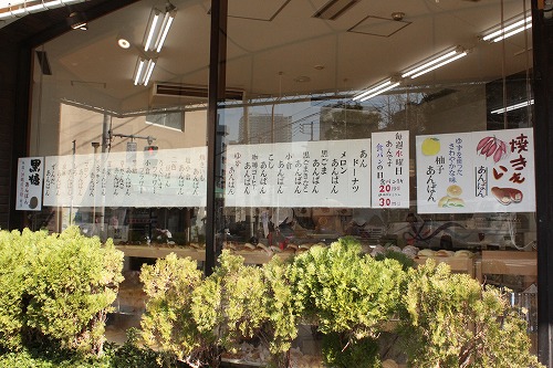 あんですMATOBA