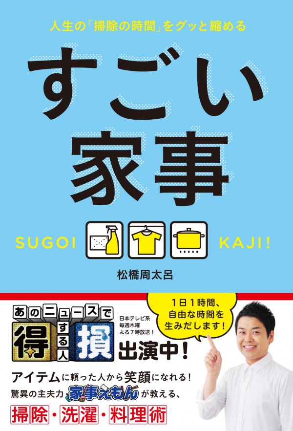20160109