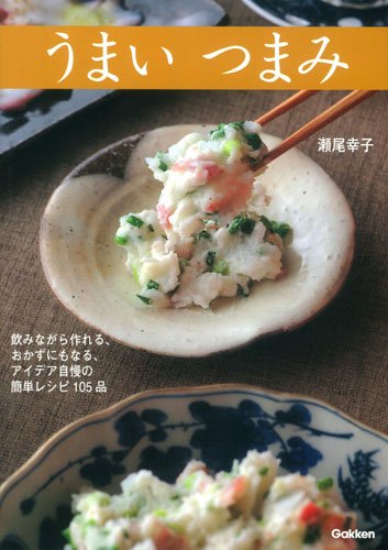 一杯飲みながらパパッと作れる！絶品おつまみレシピ集