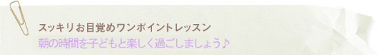 onepoint_back7 (1)