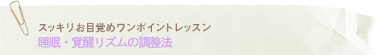 onepoint_back8