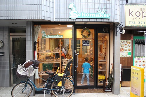 ショーマッカ―1