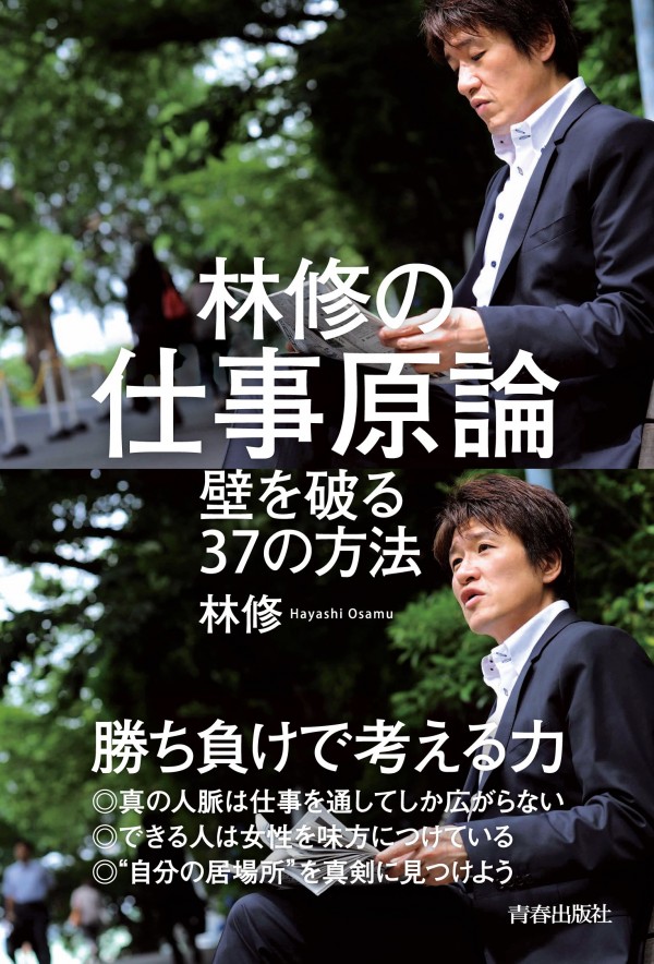 20160209