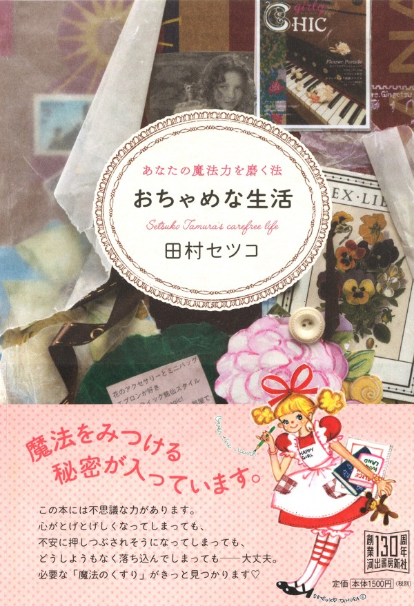 20160216