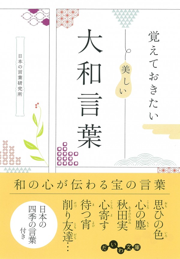 20160227