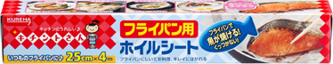 07_ホイルシート