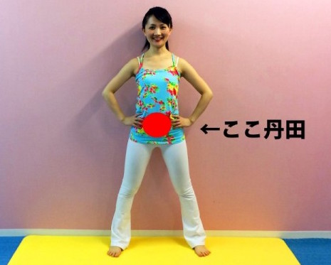 幸せへの一歩！朝の通勤で丹田ウォーキング♪｜朝の呼吸とダイエット Vol.34