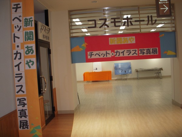 DSCN0645