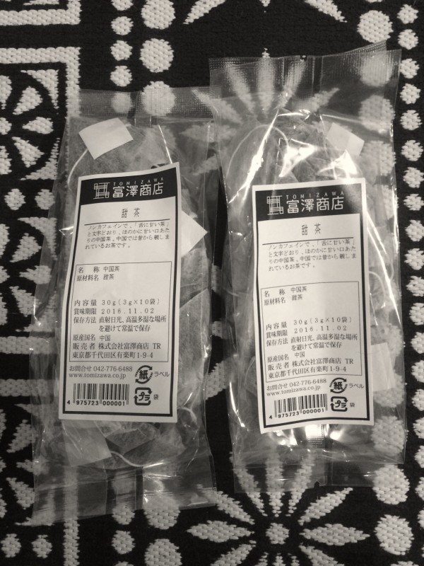 写真 3