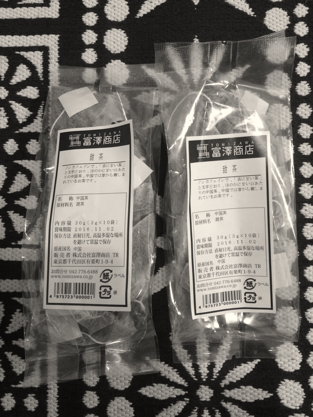予防医学に甜茶の効き目