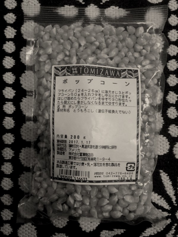 写真 2