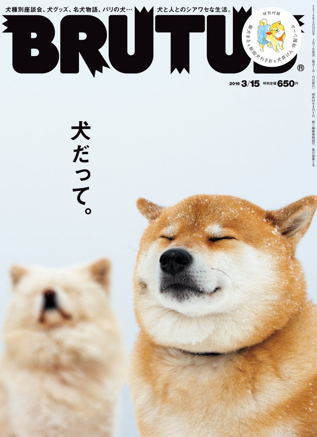 20160301