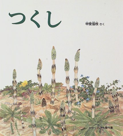 20160313