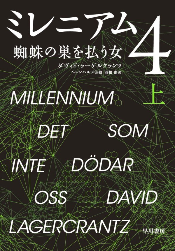 20160320