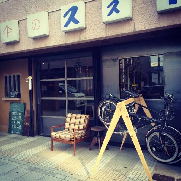 写真 1