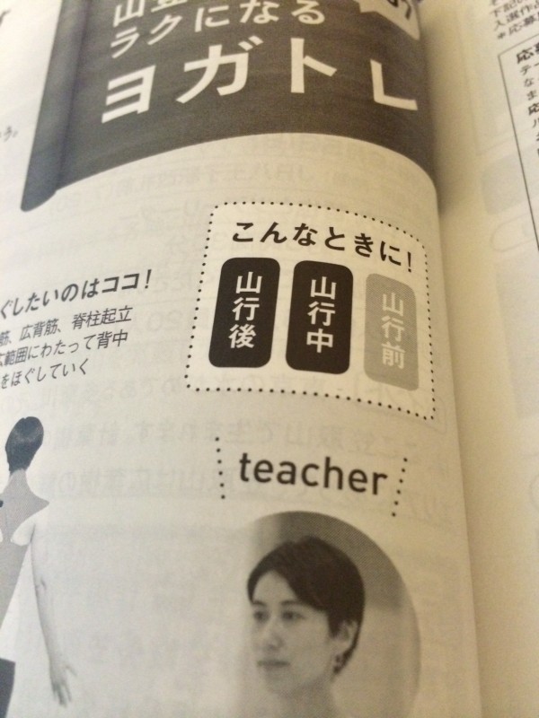 写真 3