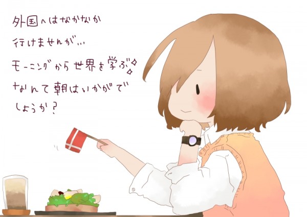 nakanosima