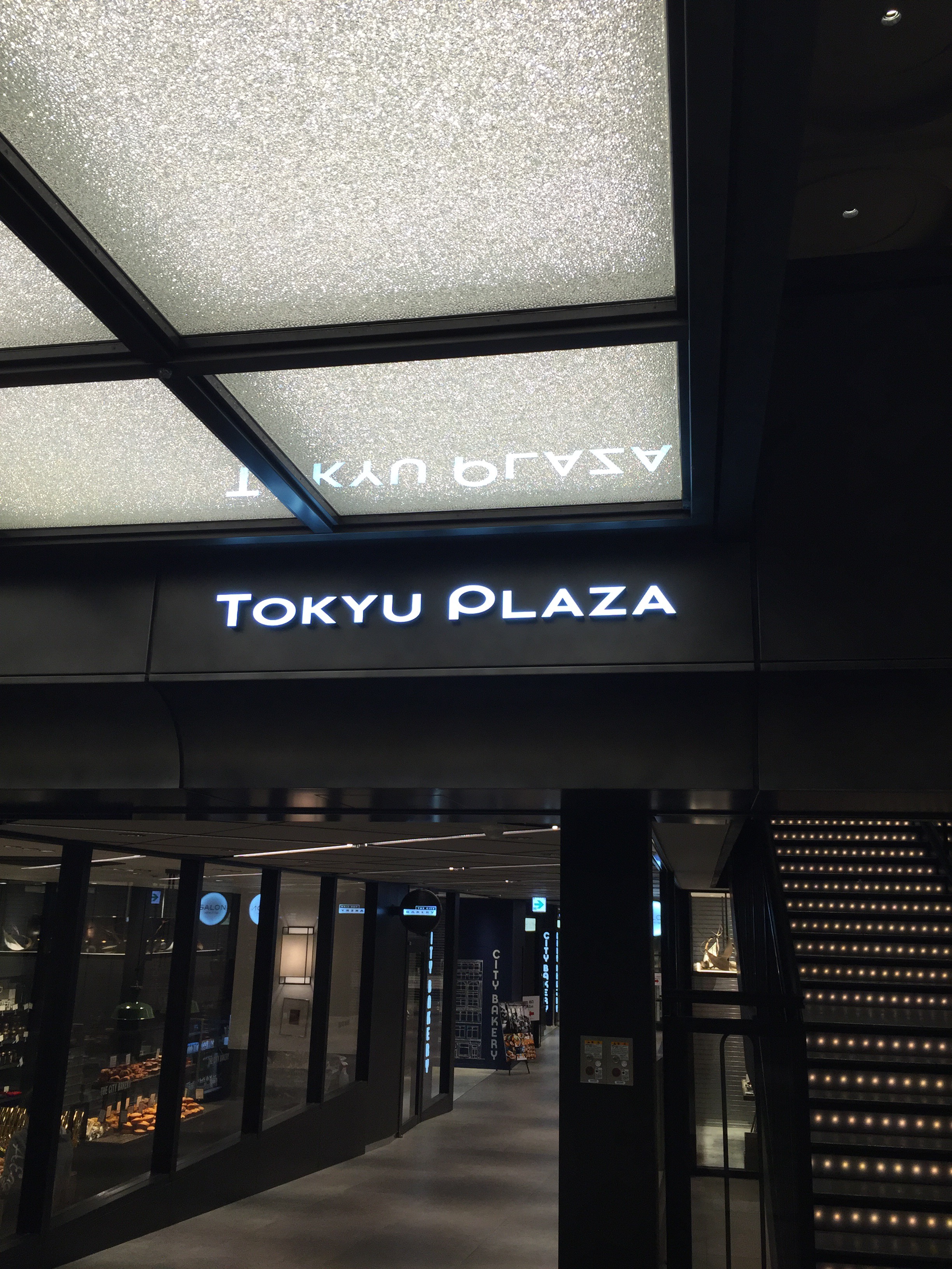 【有楽町】TOKYU PLAZA銀座で朝ごはん@シティベーカリー【vol.86】　　