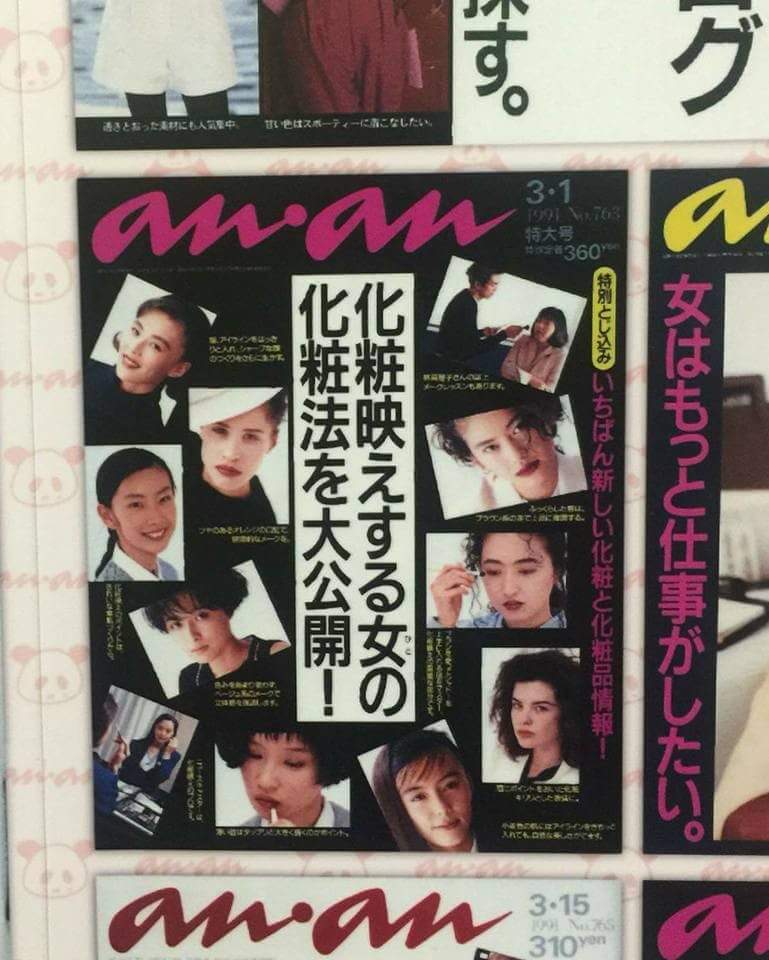anan1