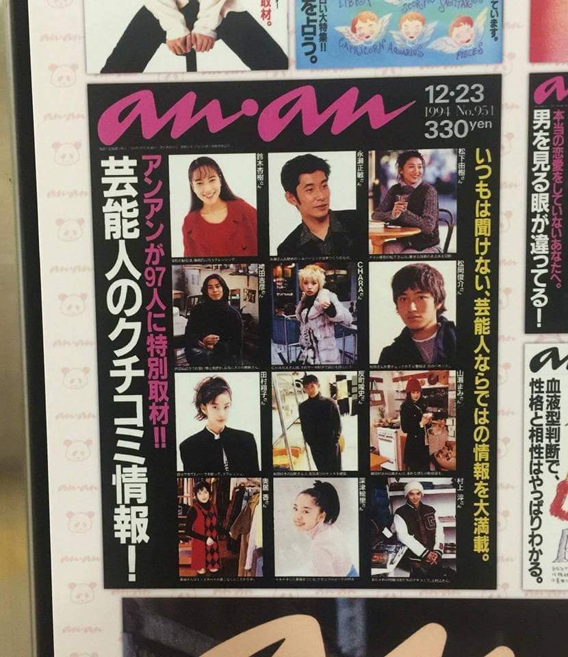 anan2