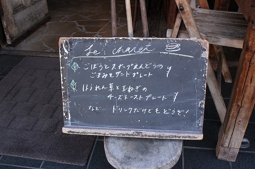 ルヴァン