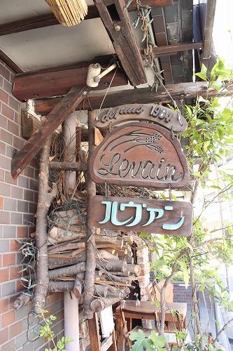 ルヴァン