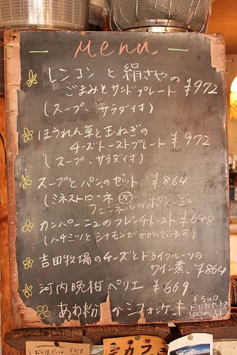 ルヴァン