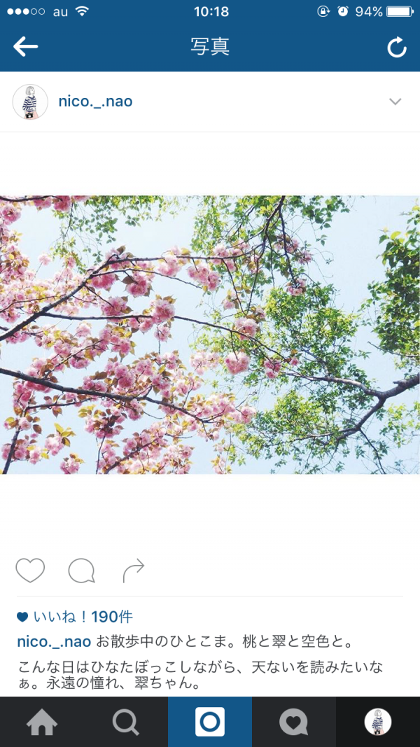 インスタグラム